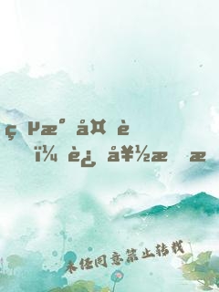 灵气复苏，还好我有修炼模拟器
